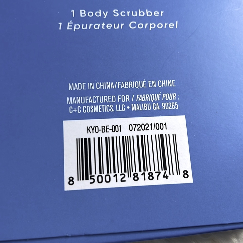 Kayo Limited Edition Body Scrubber - Picture 9 of 10